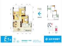 蓝润棠湖春天3室2厅1卫82㎡户型图