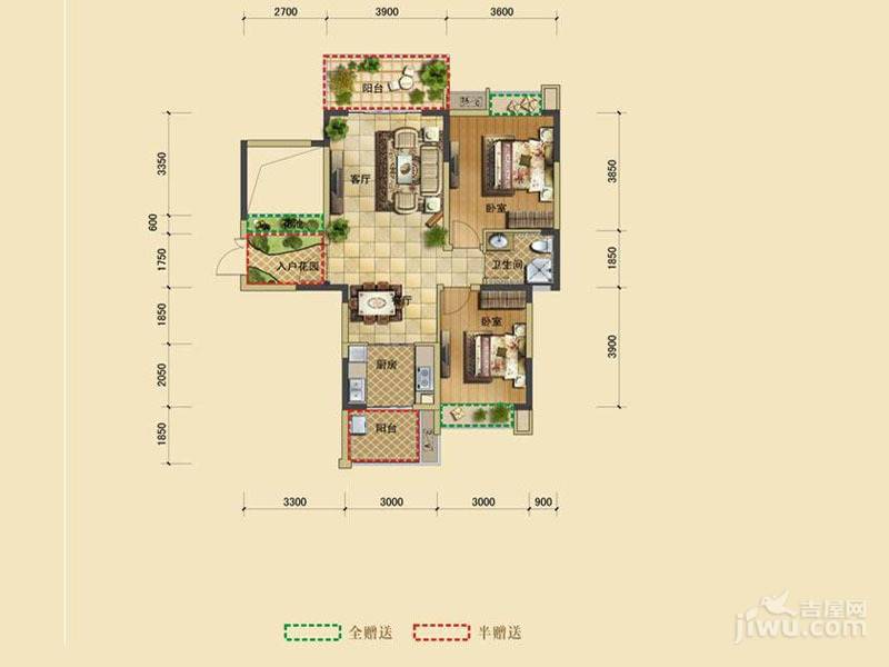 三利麓山城2室2厅1卫87.2㎡户型图