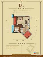 会所金澜苑1室1厅1卫55㎡户型图