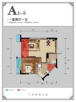 会所金澜苑1室2厅1卫55.3㎡户型图