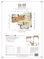 山水四季城2室2厅1卫89.8㎡户型图