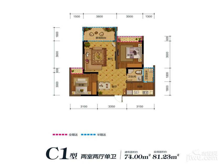 盛源学府名城2室2厅1卫74㎡户型图