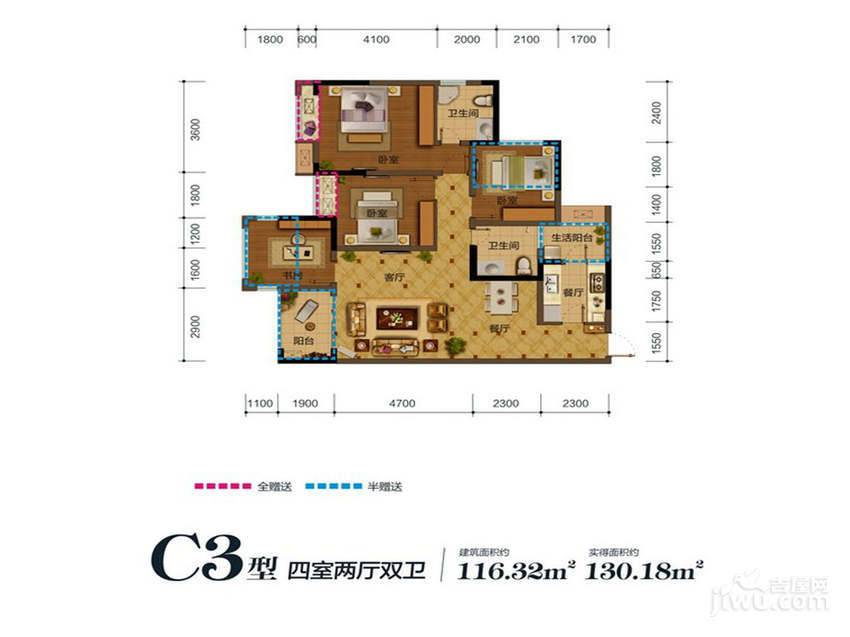 盛源学府名城4室2厅2卫116.3㎡户型图