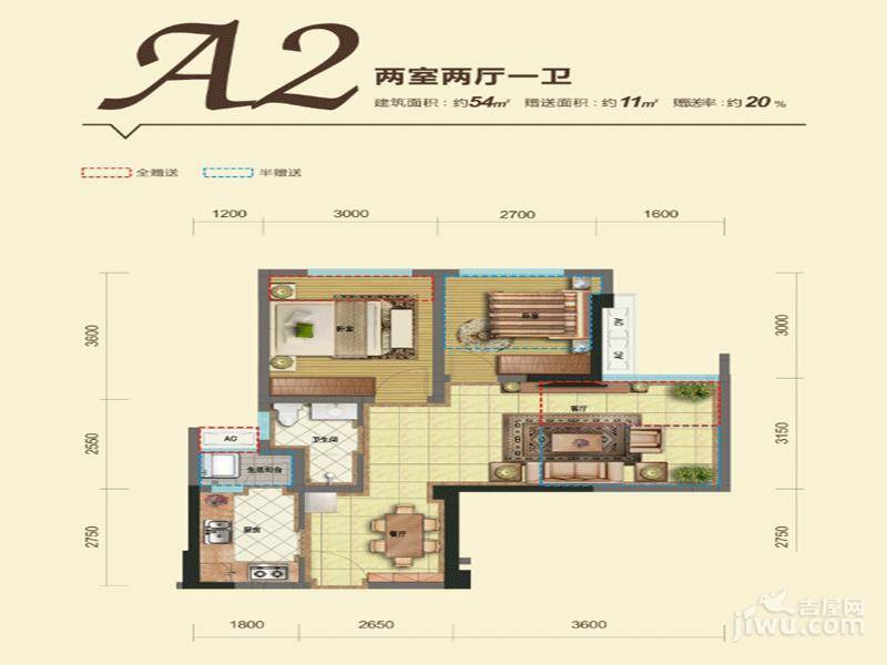 天合凯旋公馆2室2厅1卫54㎡户型图