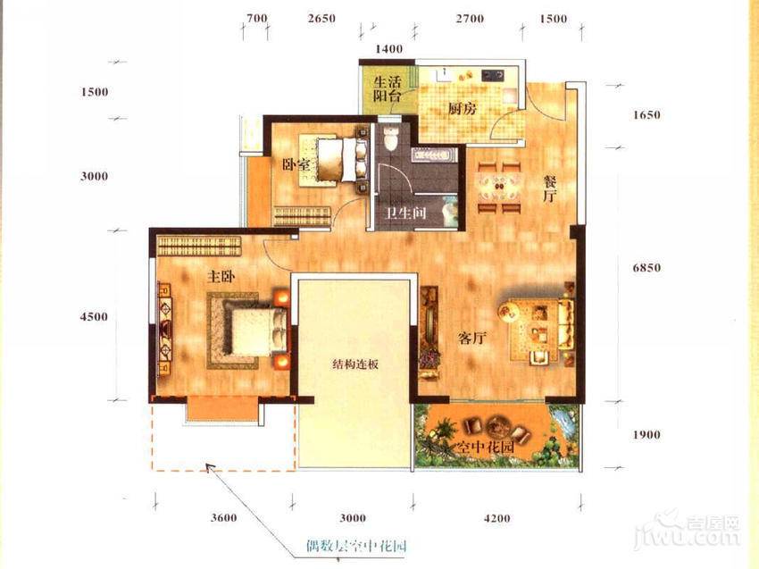 霏红榭2室2厅1卫84.9㎡户型图