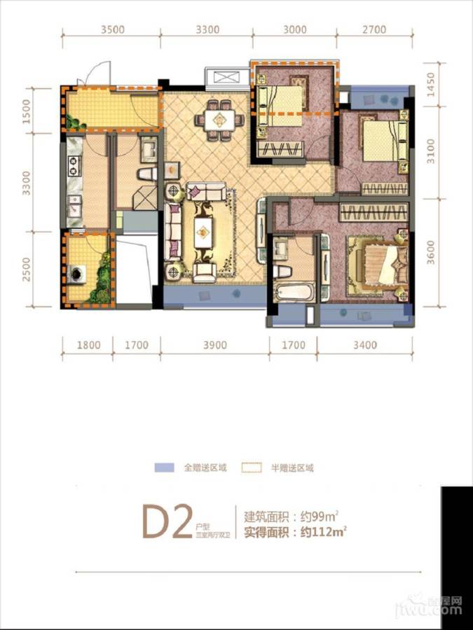 通用时代国际社区3室2厅2卫99㎡户型图