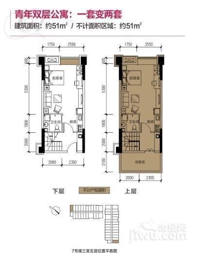 保利新天地普通住宅51㎡户型图