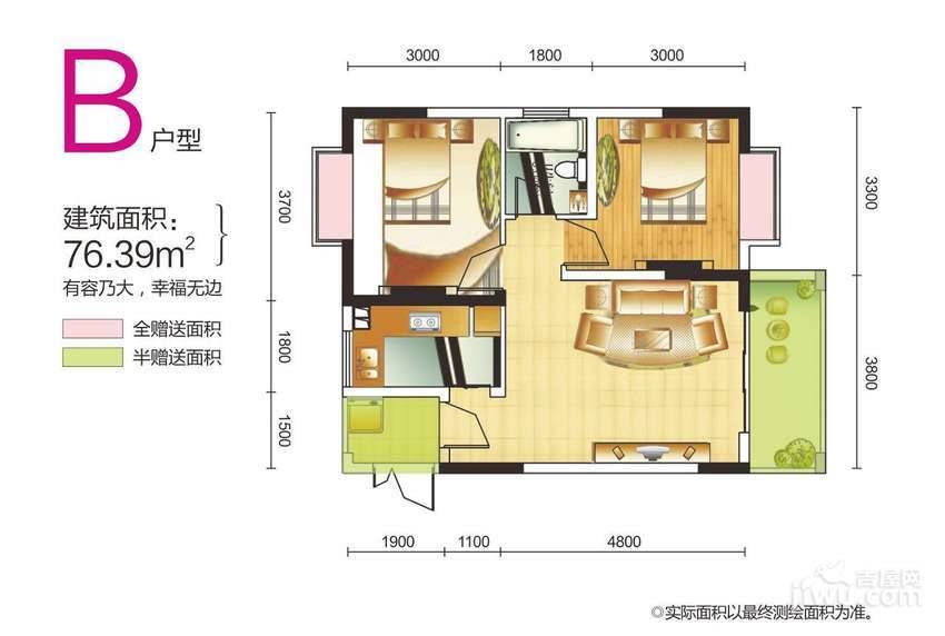 兴云雅筑2室1厅1卫76.4㎡户型图