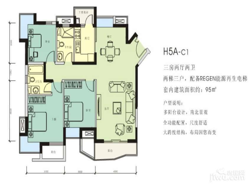 东骏湖景湾3室2厅2卫95㎡户型图