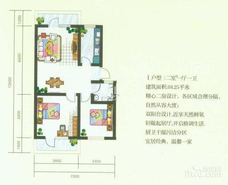 阳光印象2室1厅1卫84.3㎡户型图