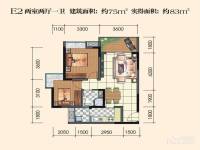 熙水岸2室2厅1卫79㎡户型图