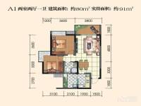 熙水岸2室2厅1卫80㎡户型图