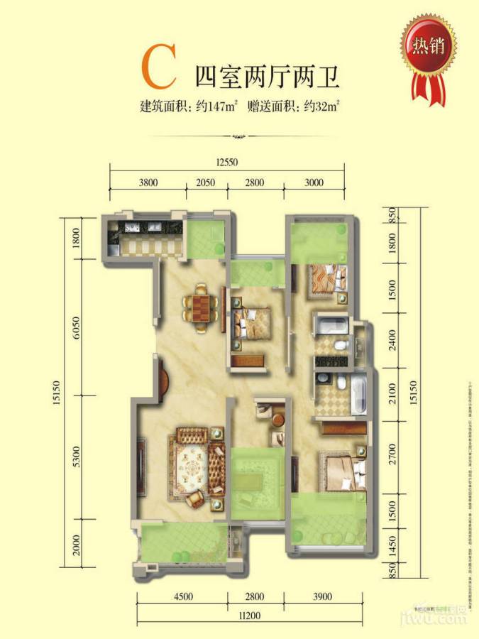 龙光天悦龙庭4室2厅2卫147㎡户型图