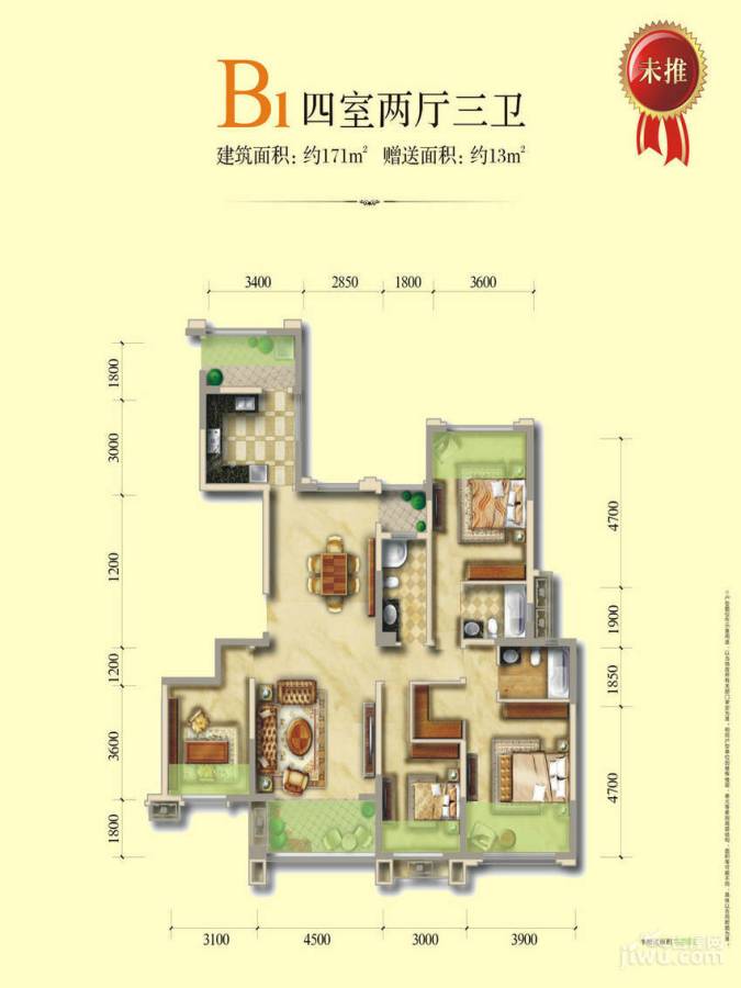 龙光天悦龙庭4室2厅3卫171㎡户型图