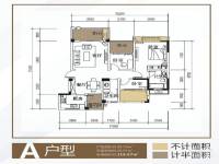 瀚林美居3室2厅2卫99㎡户型图