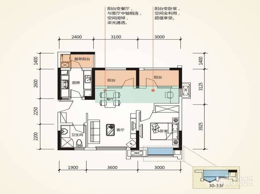 成功红树林2室2厅1卫71.7㎡户型图