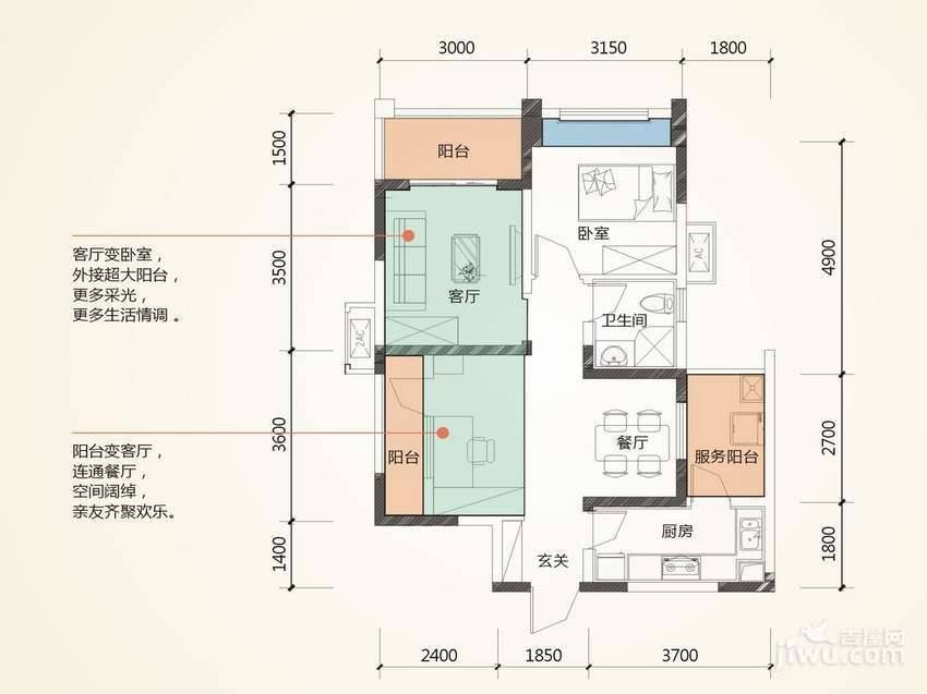 成功红树林2室2厅1卫73.2㎡户型图