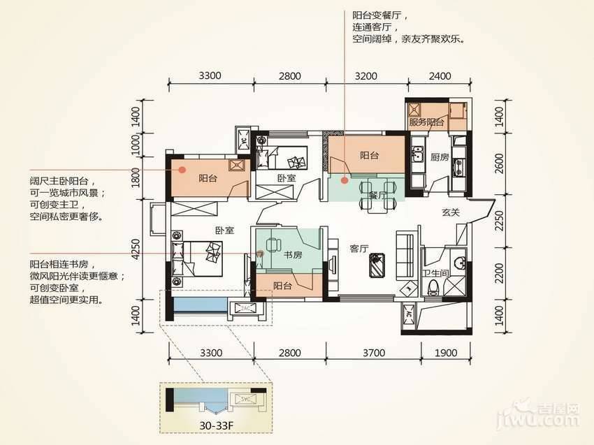 成功红树林3室2厅2卫92.4㎡户型图