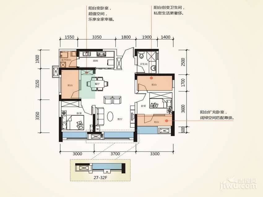 成功红树林3室2厅2卫87.2㎡户型图