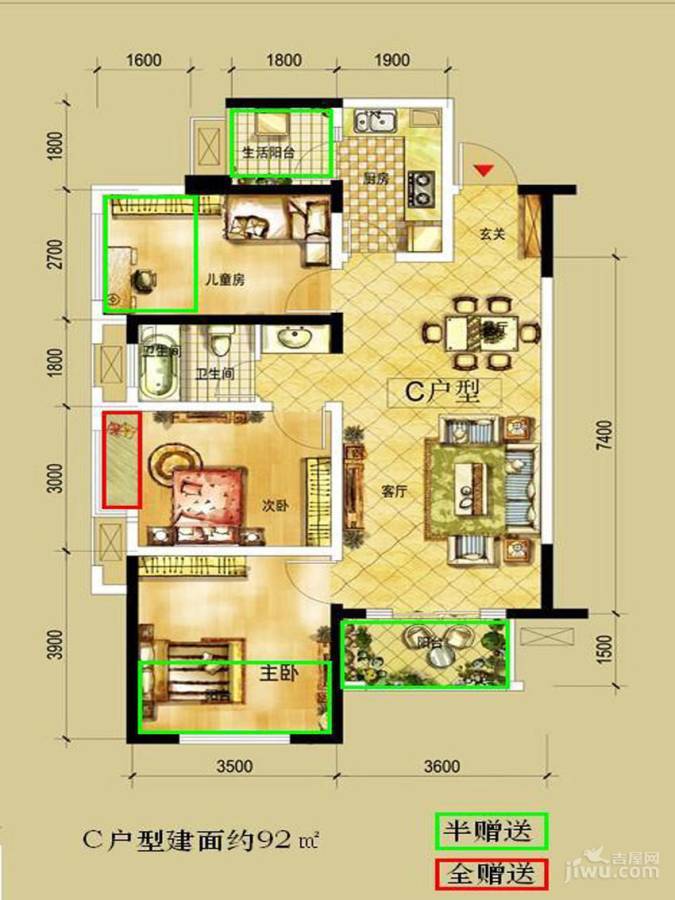 时光俊园3室2厅1卫92㎡户型图