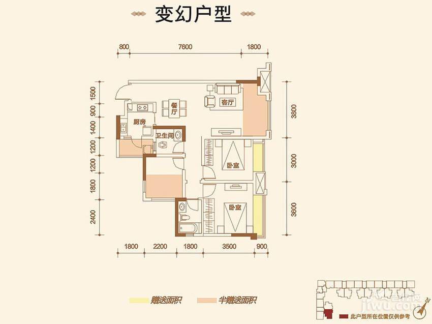 华宇静苑2室2厅2卫91.1㎡户型图