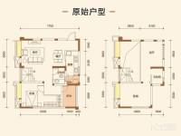 华宇静苑2室2厅2卫119.6㎡户型图