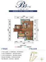 润城2室2厅1卫85.3㎡户型图