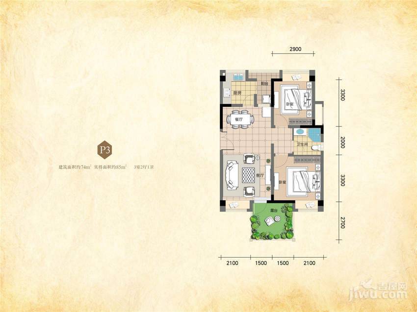 明宇豪雅青城3室2厅1卫74㎡户型图