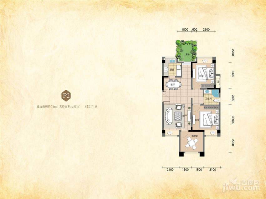 明宇豪雅青城3室2厅1卫74㎡户型图