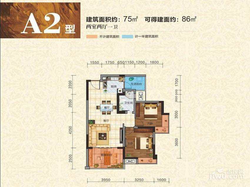 北庭香澜郡2室2厅1卫75㎡户型图