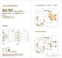 鑫城府2室2厅1卫62.8㎡户型图