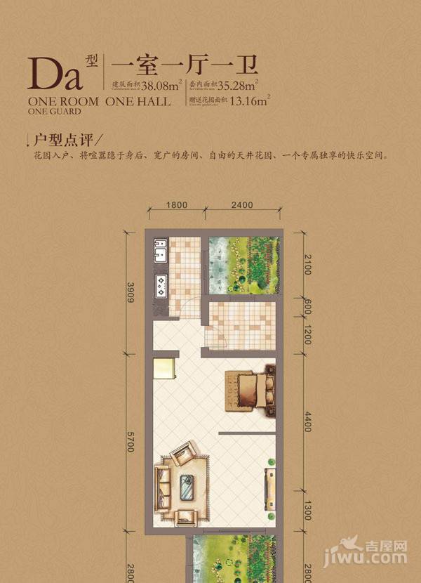 青城别院2室2厅1卫35.3㎡户型图