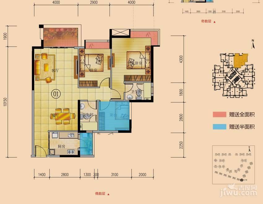 富力桃园金街3室2厅2卫110.3㎡户型图