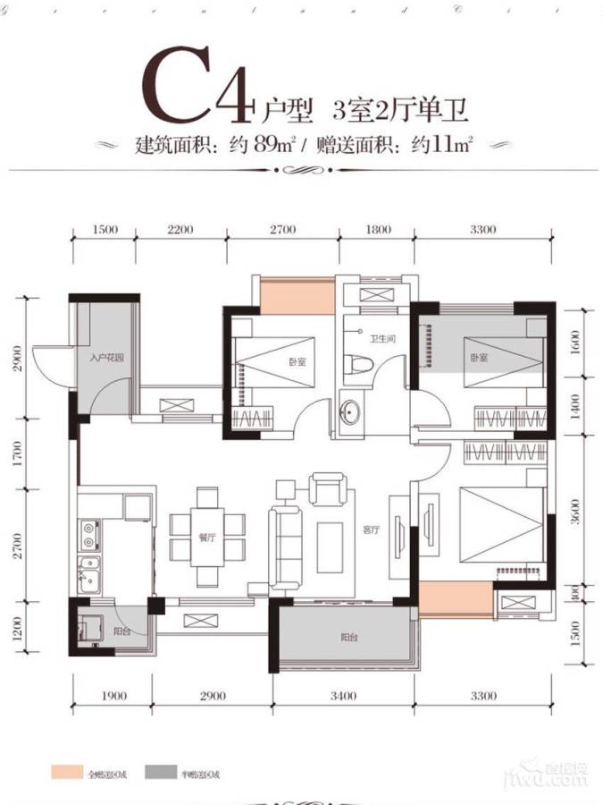 成都绿地城3室2厅1卫89㎡户型图