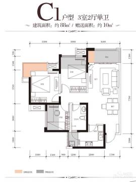 成都綠地城3房2廳1衛戶型圖