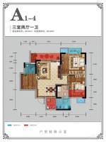 会所金澜苑3室2厅1卫68.5㎡户型图