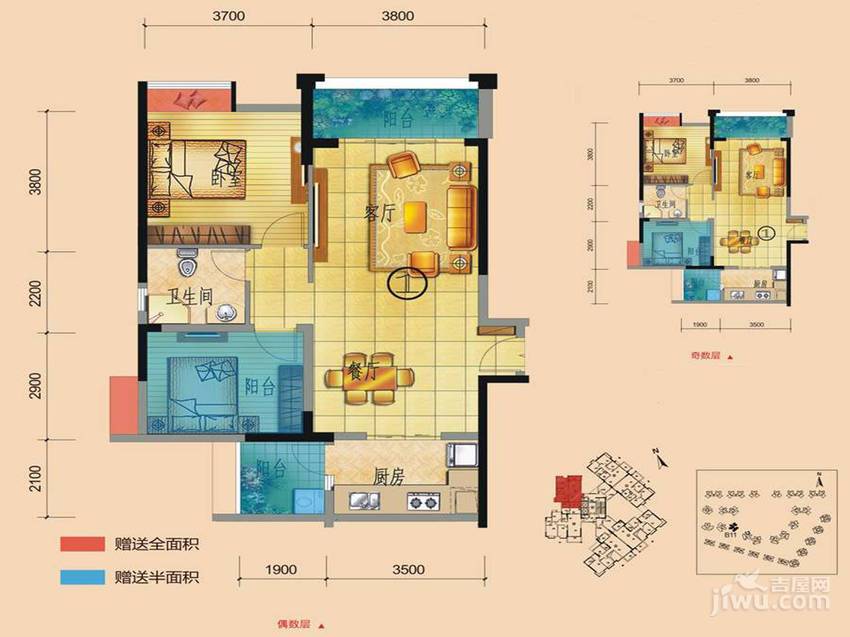 富力桃园金街2室2厅1卫82㎡户型图