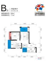 中国水电泛悦国际2室2厅1卫66㎡户型图