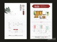 青城神韵二期3室1厅1卫79.8㎡户型图