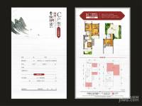 青城神韵二期普通住宅89㎡户型图