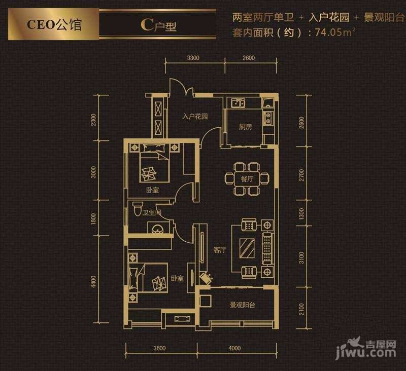 保利港湾国际3室2厅2卫114.5㎡户型图