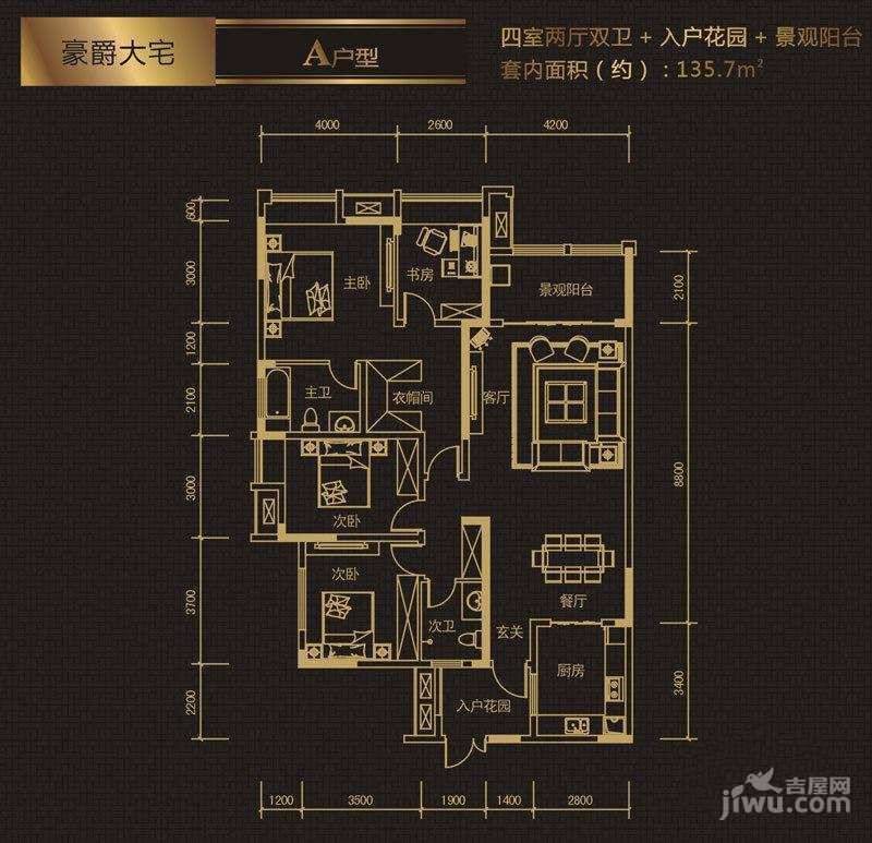 保利港湾国际3室2厅2卫115.4㎡户型图