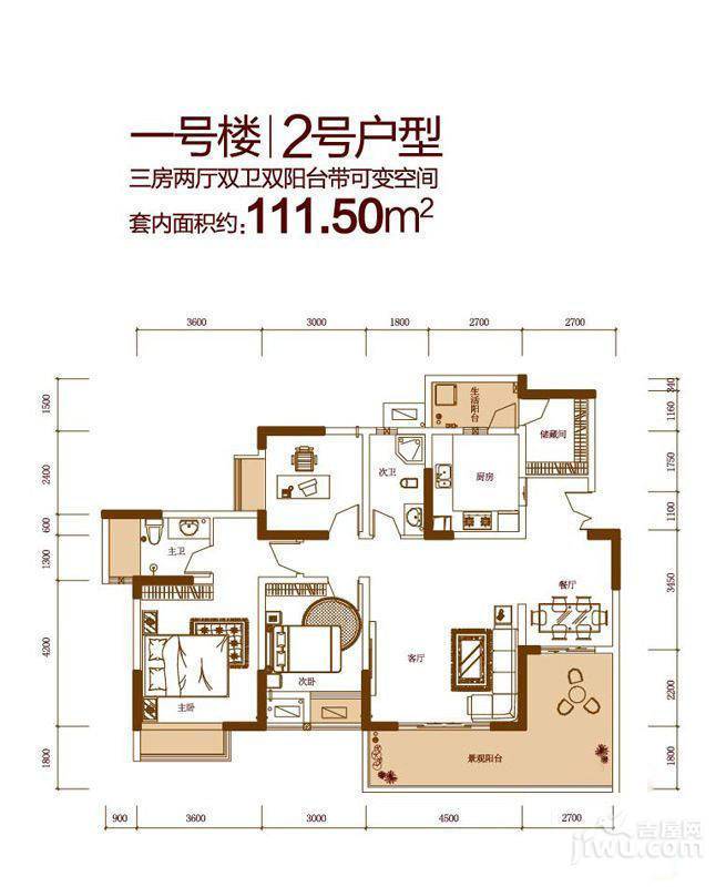 春语江山3室2厅2卫111.5㎡户型图