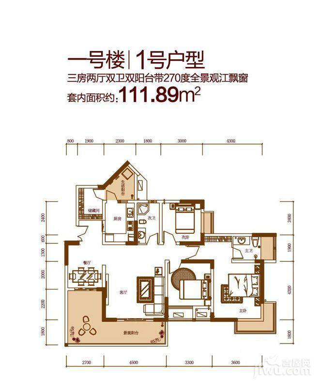 春语江山3室2厅2卫111.9㎡户型图