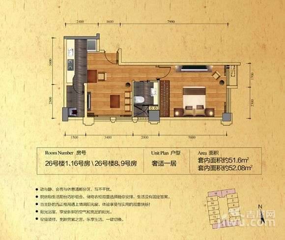 长安锦绣城2室1厅1卫51.6㎡户型图