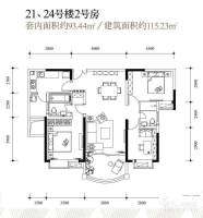 长安锦绣城3室2厅2卫93.4㎡户型图