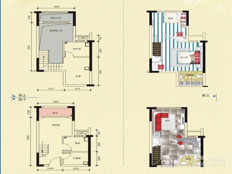 优跃城2室2厅1卫47.4㎡户型图