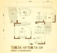 上海城三期天域2室2厅1卫68.8㎡户型图