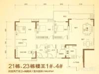 上海城三期天域4室2厅2卫140.4㎡户型图