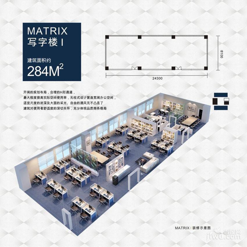 金山矩阵8室2厅1卫284㎡户型图